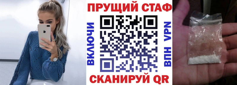 Наркотические вещества Заречный blacksprut как войти АМФ Кокаин ГАШИШ Меф мяу мяу Конопля