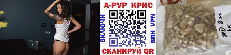 А ПВП крисы CK  закладка  маркетплейс телеграм  Заречный 