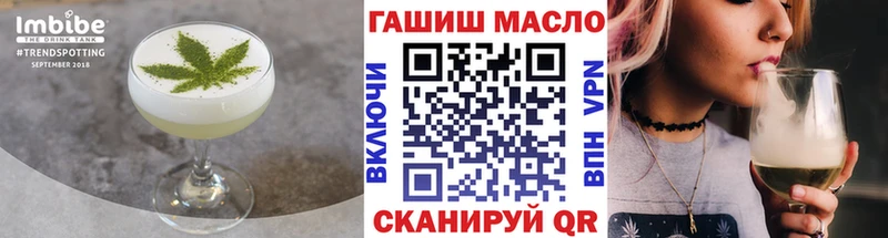 Canna-Cookies конопля  Заречный 