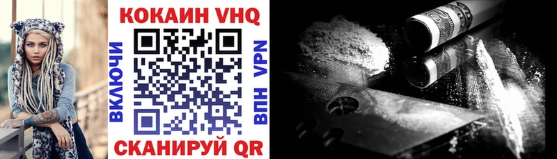 COCAIN VHQ  Заречный 