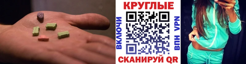 ЭКСТАЗИ Дубай  купить  сайты  Заречный 
