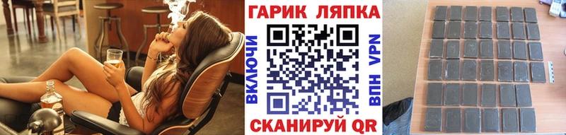 ГАШ Изолятор  закладка  Заречный 