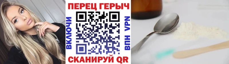ГЕРОИН белый  Заречный 