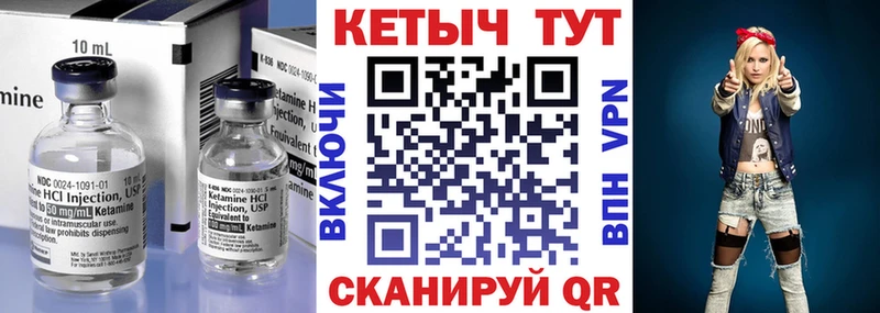 shop официальный сайт Заречный КЕТАМИН VHQ где можно купить наркотик