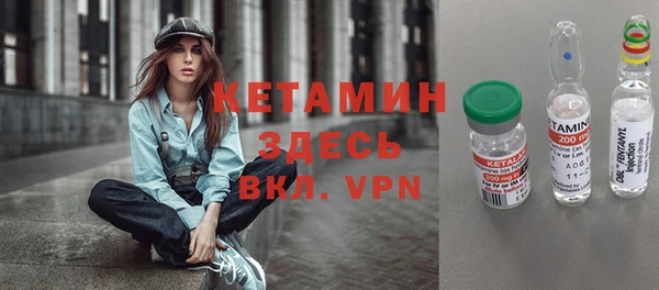 молекула духа Балабаново
