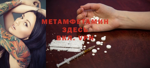 молекула духа Балабаново