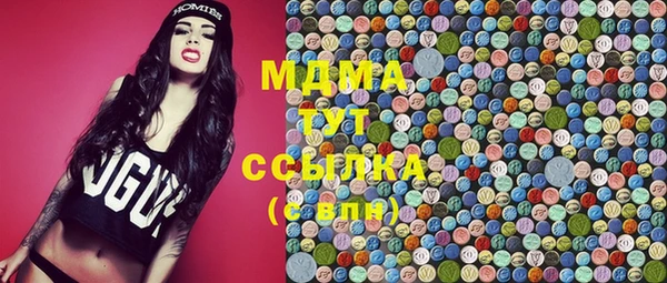 молекула духа Балабаново