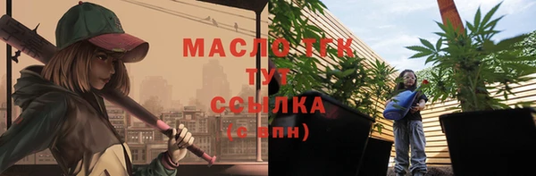молекула духа Балабаново