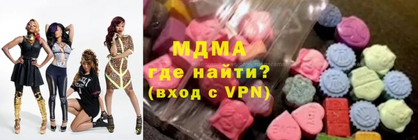 молекула духа Балабаново