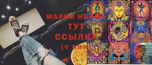 молекула духа Балабаново