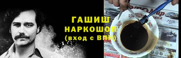 молекула духа Балабаново