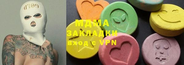 молекула духа Балабаново