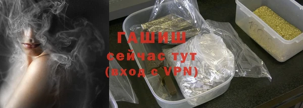 молекула духа Балабаново