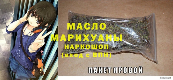 молекула духа Балабаново