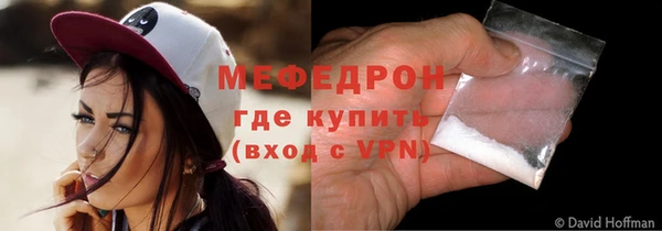 молекула духа Балабаново