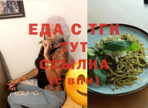 jwh Балахна