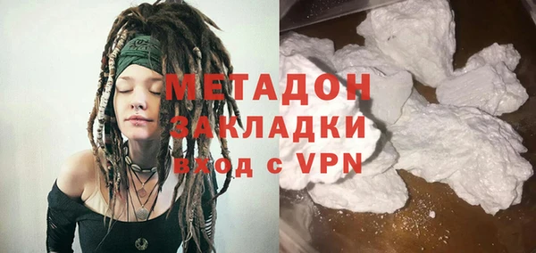 молекула духа Балабаново
