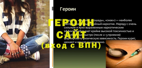 jwh Балахна