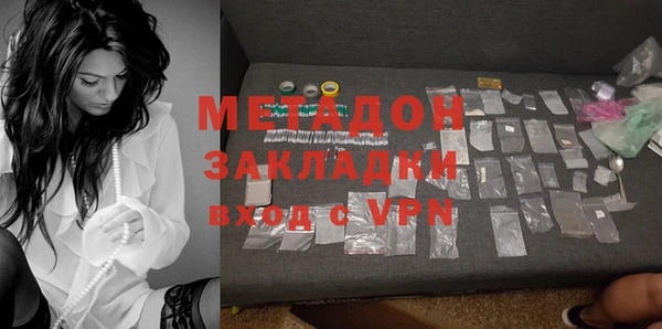 молекула духа Балабаново