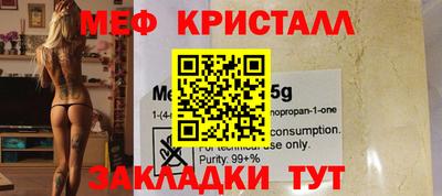 каннабис Вязьма