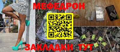 индика Вышний Волочёк