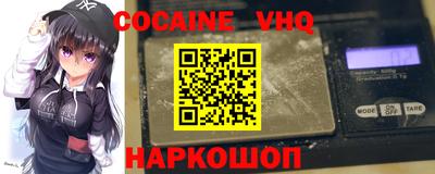 каннабис Вязьма