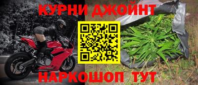 каннабис Вязьма