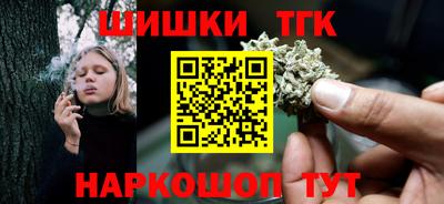 каннабис Вязьма