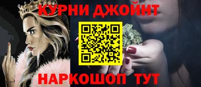 каннабис Вязьма