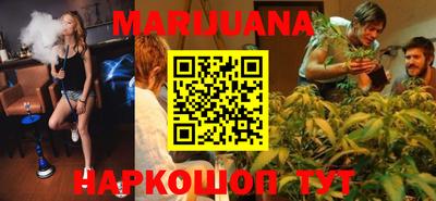 каннабис Вязьма