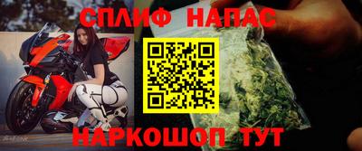 каннабис Вязьма