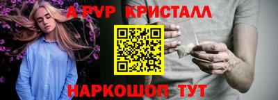 ALPHA-PVP Вязники