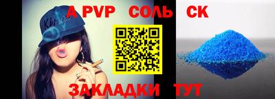 каннабис Вязьма