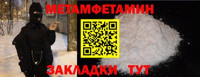 ALPHA-PVP Вязники