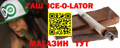 каннабис Вязьма