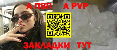 индика Вышний Волочёк