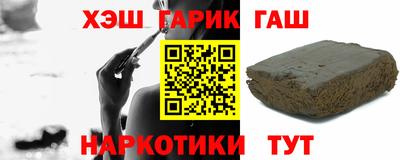 каннабис Вязьма