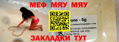каннабис Вязьма