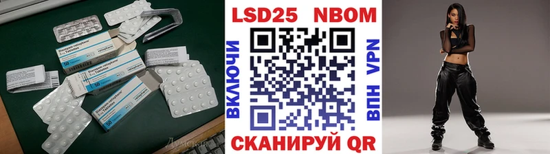 LSD-25 экстази ecstasy Заречный