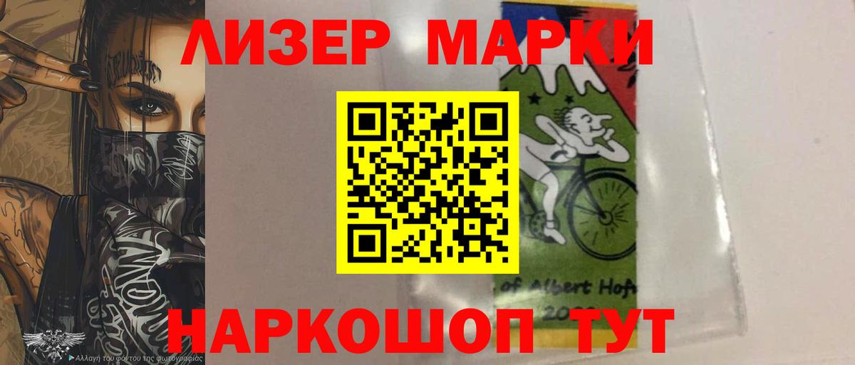 Лсд 25 экстази ecstasy  LSD-25 экстази ecstasy  LSD-25 экстази  Вход с VPN  Заречный 