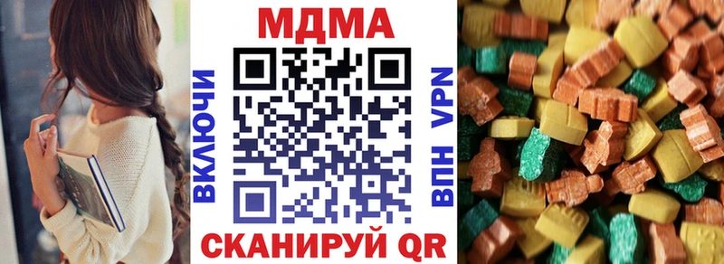 МДМА crystal  что такое наркотик  Заречный 