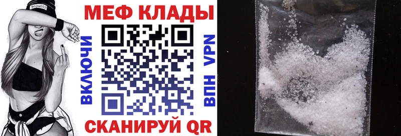 Меф 4 MMC  kraken онион  Заречный 