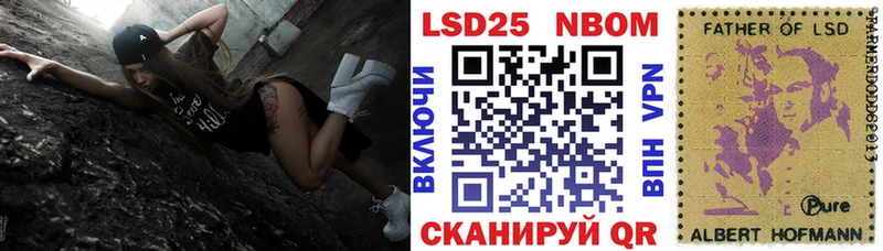Марки N-bome 1,8мг  Заречный 