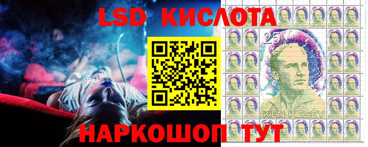 сколько стоит  Марки N-bome 1500мкг  Заречный  Вход с VPN  Марки N-bome 1500мкг 