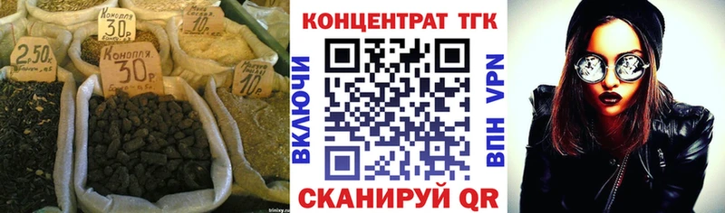 Дистиллят ТГК вейп с тгк  купить   Заречный 