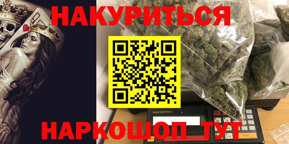 Заречный  Канабис марихуана  Вход с VPN  Бошки марихуана LSD WEED  Каннабис Bruce Banner 