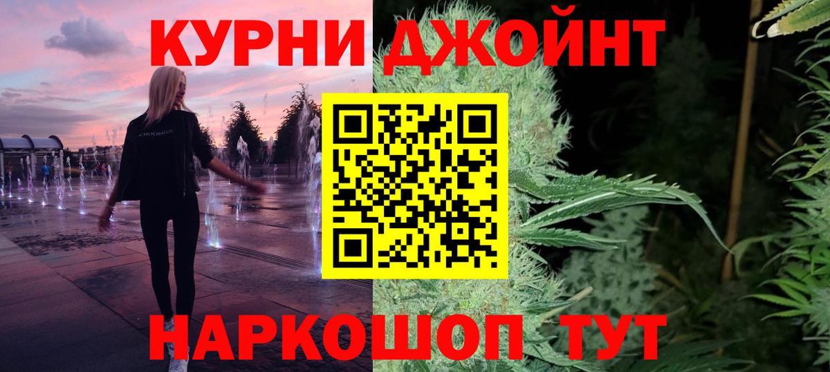 Шишки марихуана AK-47 Заречный